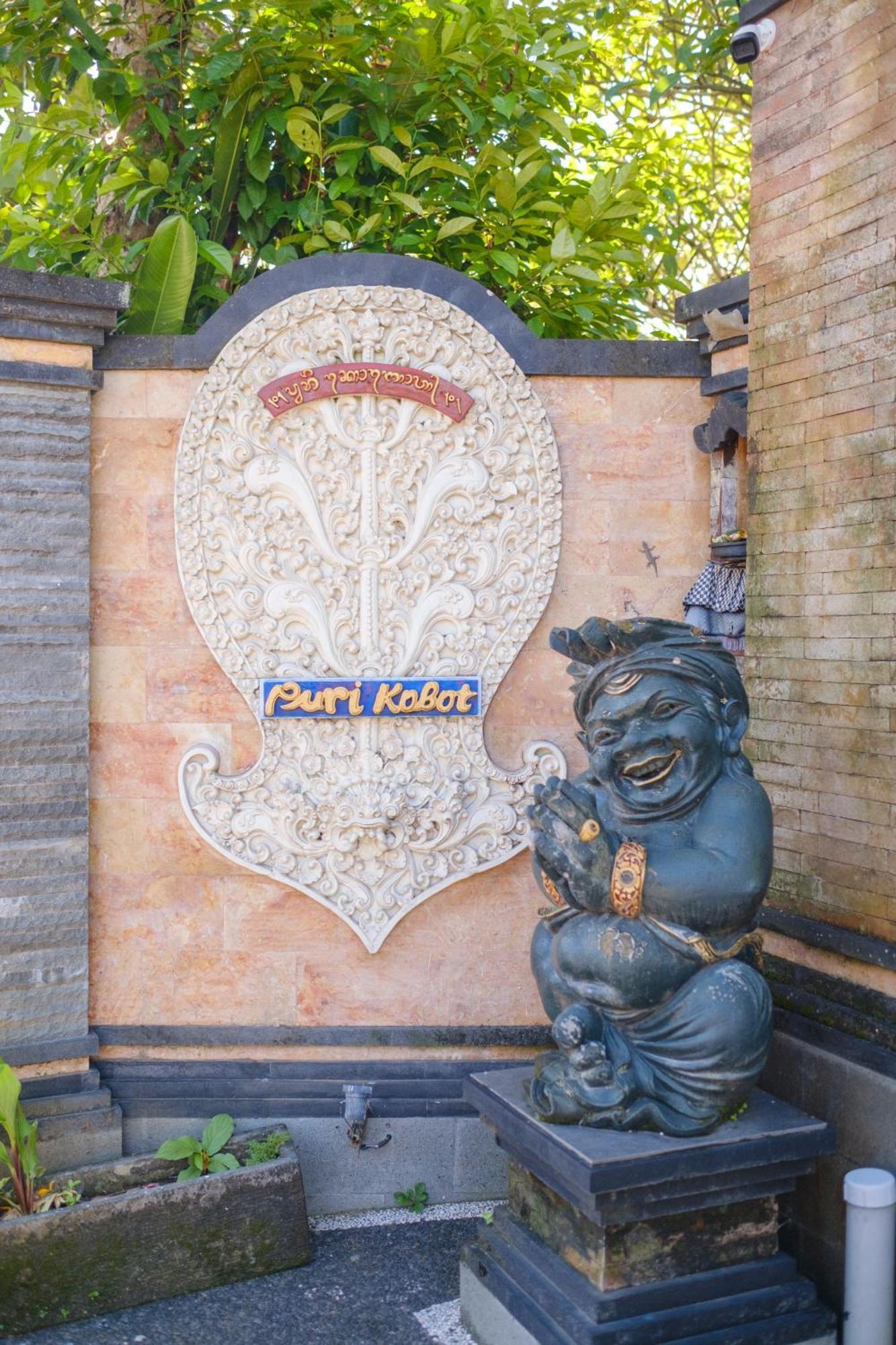 Puri Kobot Hotel Ubud  Ngoại thất bức ảnh